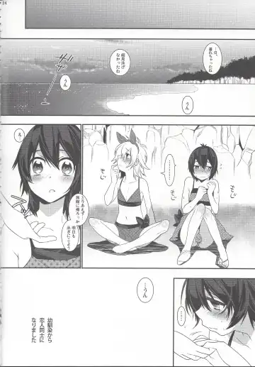 [Makuro] Usa Nyan 3 Fhentai - Page 23