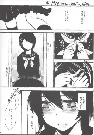 [Makuro] Usa Nyan 3 Fhentai - Page 27