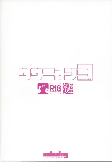 [Makuro] Usa Nyan 3 Fhentai - Page 28