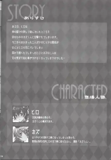 [Makuro] Usa Nyan 3 Fhentai - Page 3