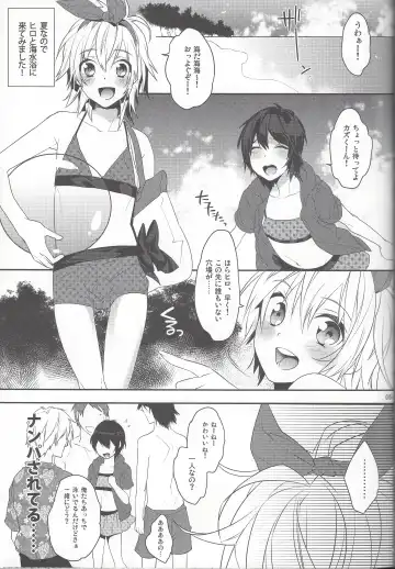 [Makuro] Usa Nyan 3 Fhentai - Page 4