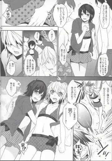 [Makuro] Usa Nyan 3 Fhentai - Page 5