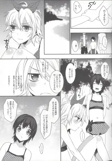 [Makuro] Usa Nyan 3 Fhentai - Page 6