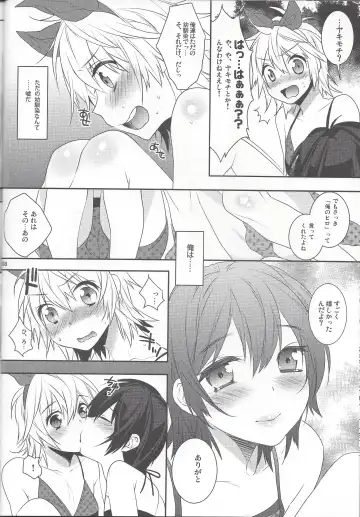 [Makuro] Usa Nyan 3 Fhentai - Page 7