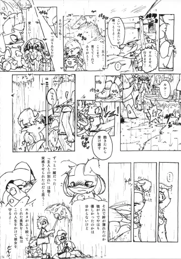 Ningen wa Shinyou Dekinai! Fhentai - Page 73