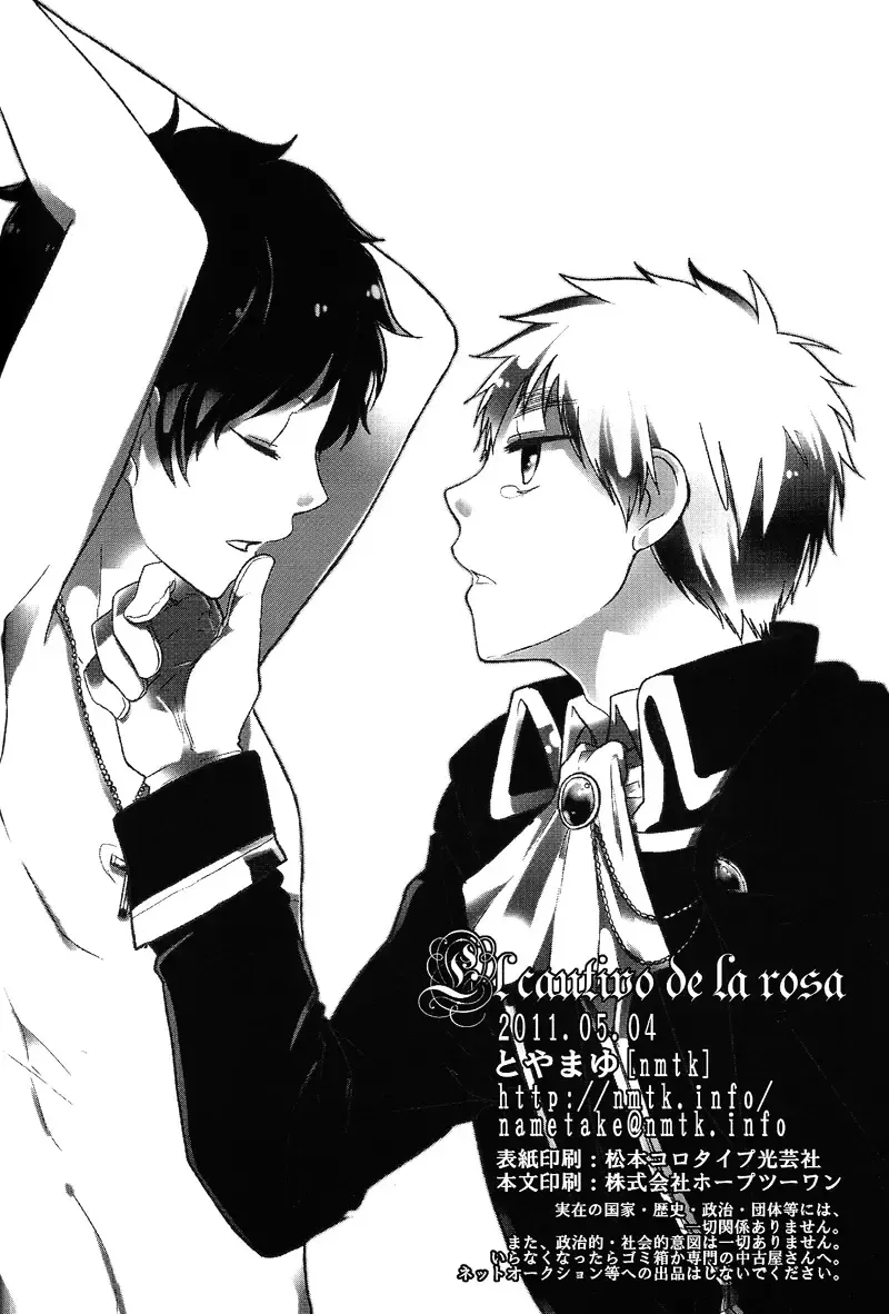 [Toya Mayu] El cautivo de la rosa Fhentai - Page 29