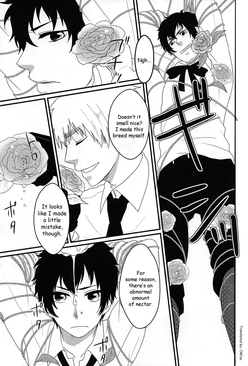 [Toya Mayu] El cautivo de la rosa Fhentai - Page 8