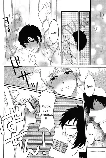 [Toya Mayu] El cautivo de la rosa Fhentai - Page 23