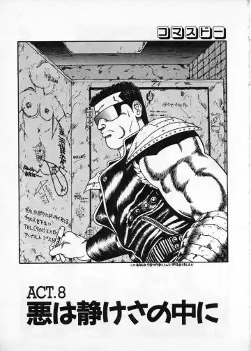 [Chataro] Commasdo Fhentai - Page 115