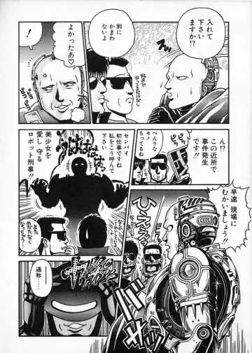 [Chataro] Commasdo Fhentai - Page 134