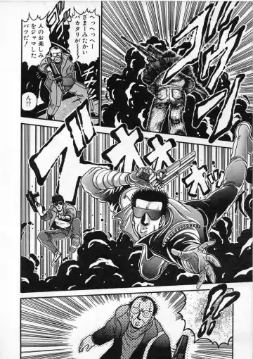 [Chataro] Commasdo Fhentai - Page 144