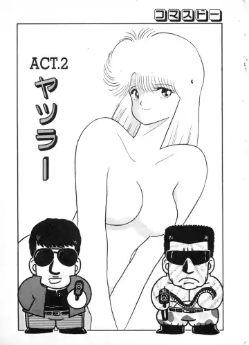 [Chataro] Commasdo Fhentai - Page 19