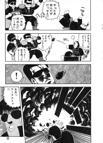 [Chataro] Commasdo Fhentai - Page 49