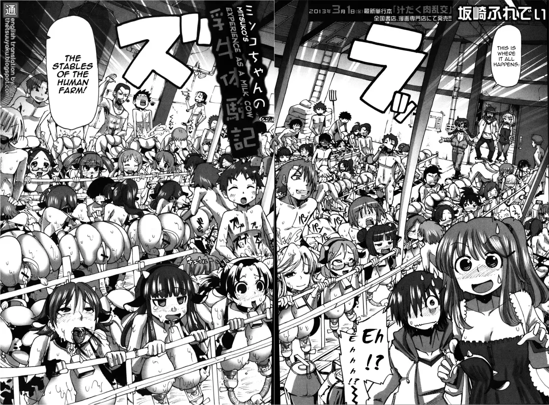 [Sakazaki Freddie] Mitsuko-chan no nyuugyuu taiken-ki | Mitsuko's Experience as a Milk Cow Fhentai - Page 6