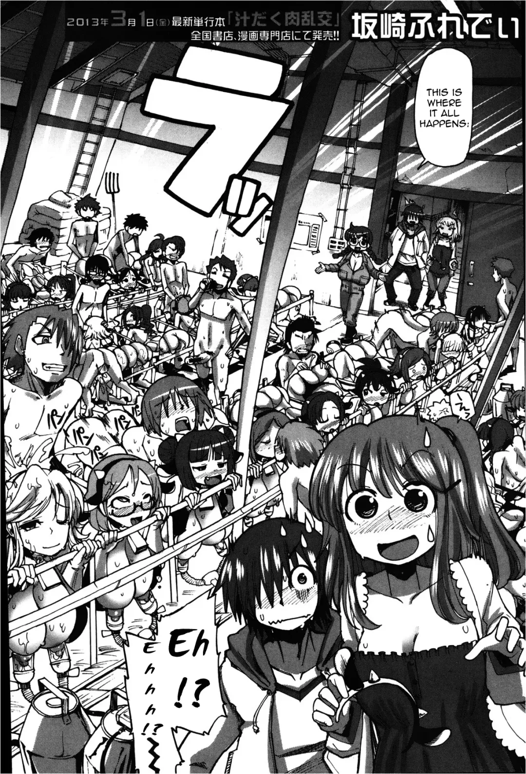 [Sakazaki Freddie] Mitsuko-chan no nyuugyuu taiken-ki | Mitsuko's Experience as a Milk Cow Fhentai - Page 7