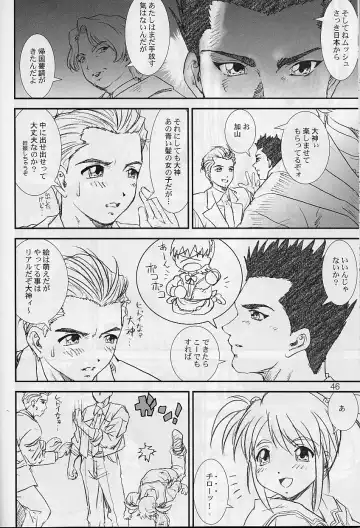 [Yumi Ichirou] Kikan Yumi Ichirou Soukan Dai 3 Gou 2002 Nen Haru Gou Fhentai - Page 46