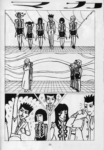 [Yumi Ichirou] Kikan Yumi Ichirou Soukan Dai 3 Gou 2002 Nen Haru Gou Fhentai - Page 56