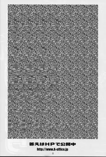 [Yumi Ichirou] Kikan Yumi Ichirou Soukan Dai 3 Gou 2002 Nen Haru Gou Fhentai - Page 8