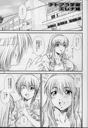 [Yumi Ichirou] Kikan Yumi Ichirou Soukan Dai 3 Gou 2002 Nen Haru Gou Fhentai - Page 9