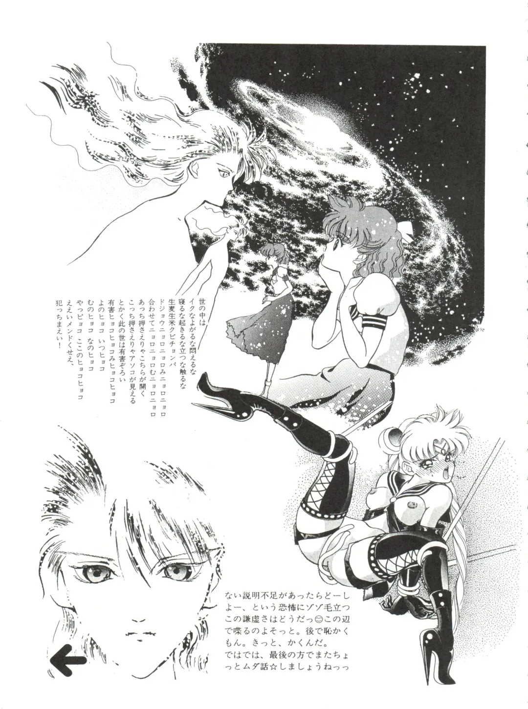 [Cashue] Moon Samsara Fhentai - Page 4