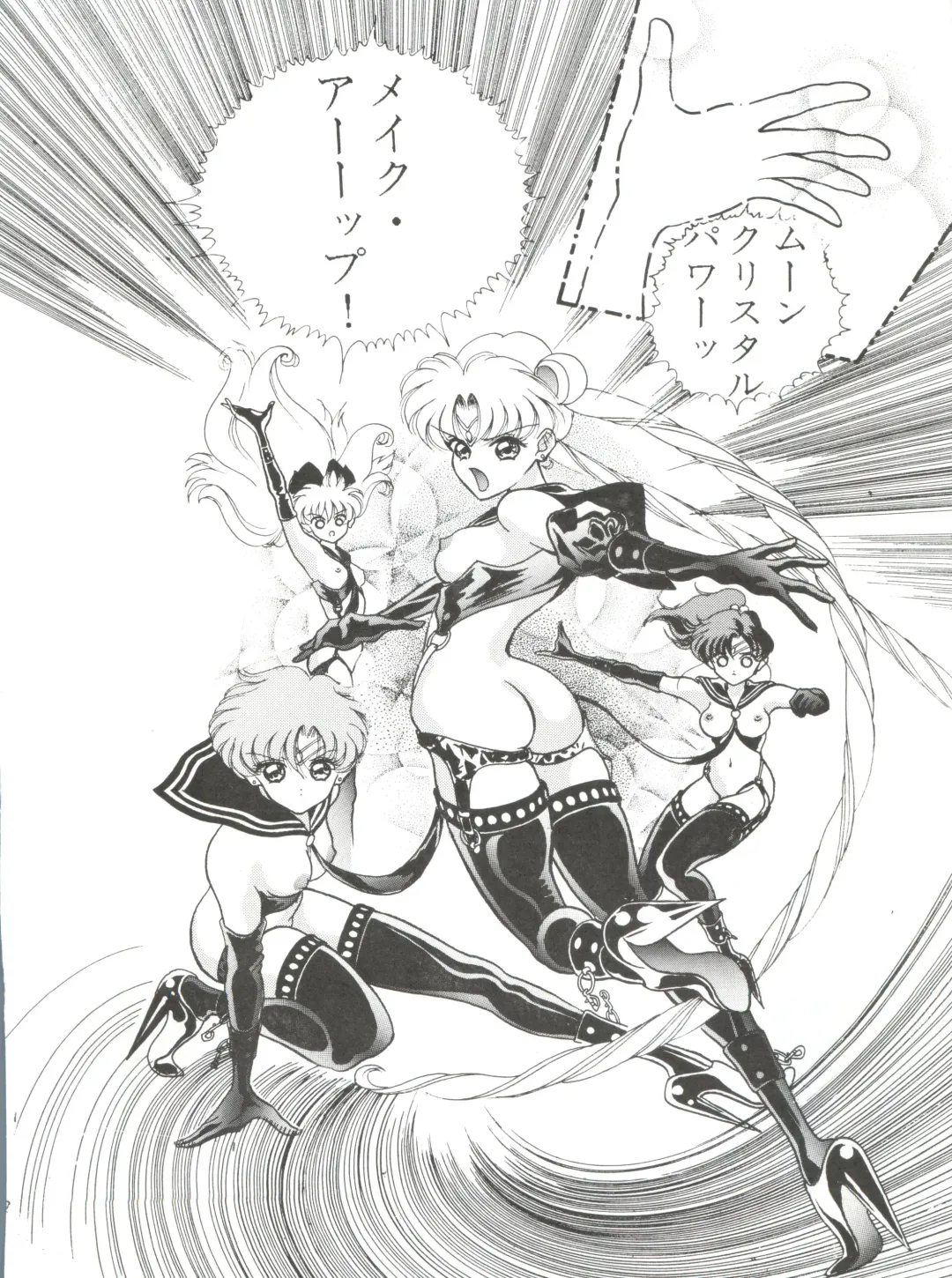 [Cashue] Moon Samsara Fhentai - Page 41