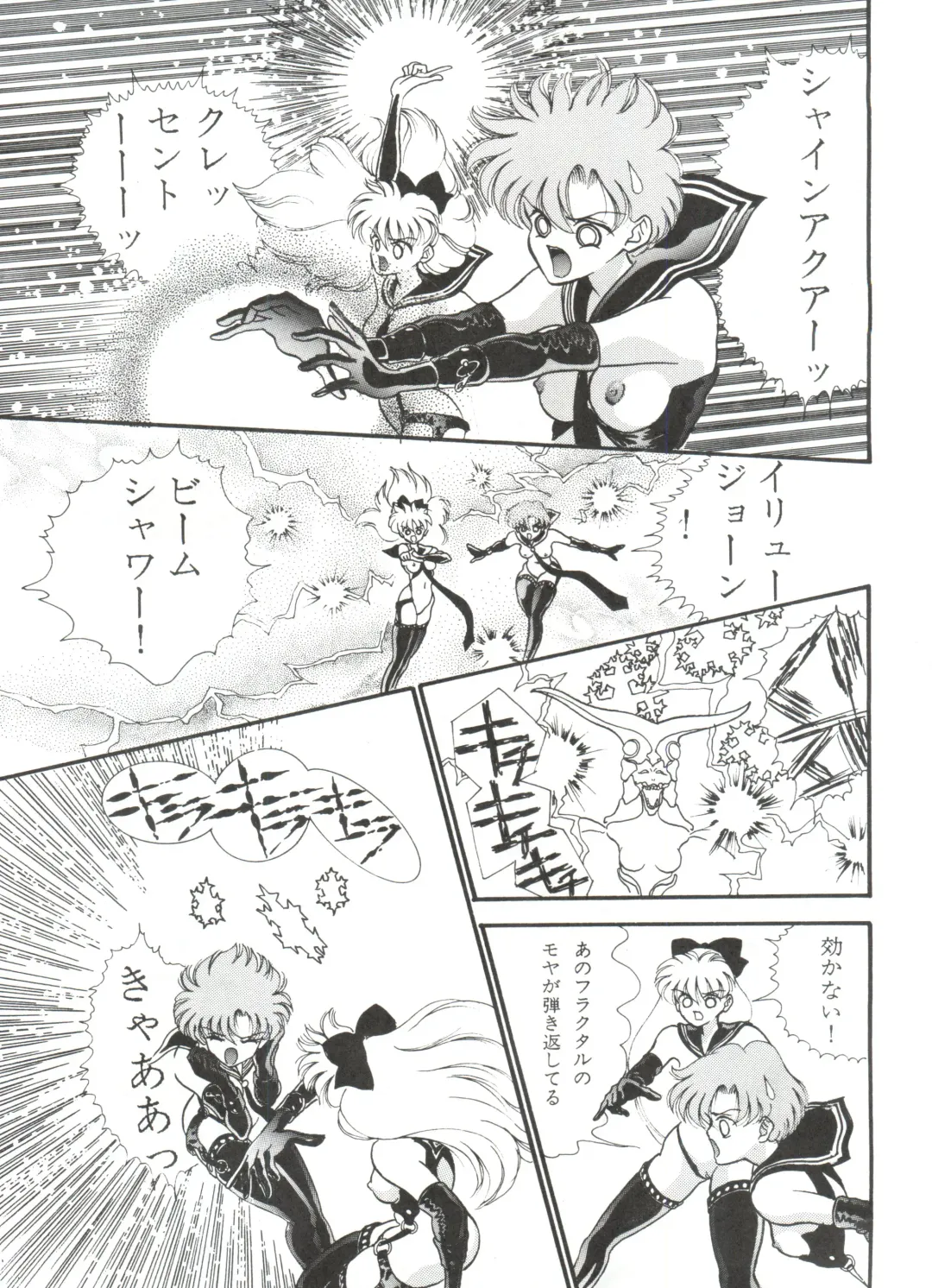 [Cashue] Moon Samsara Fhentai - Page 44