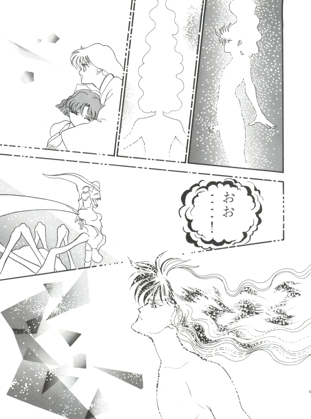 [Cashue] Moon Samsara Fhentai - Page 48