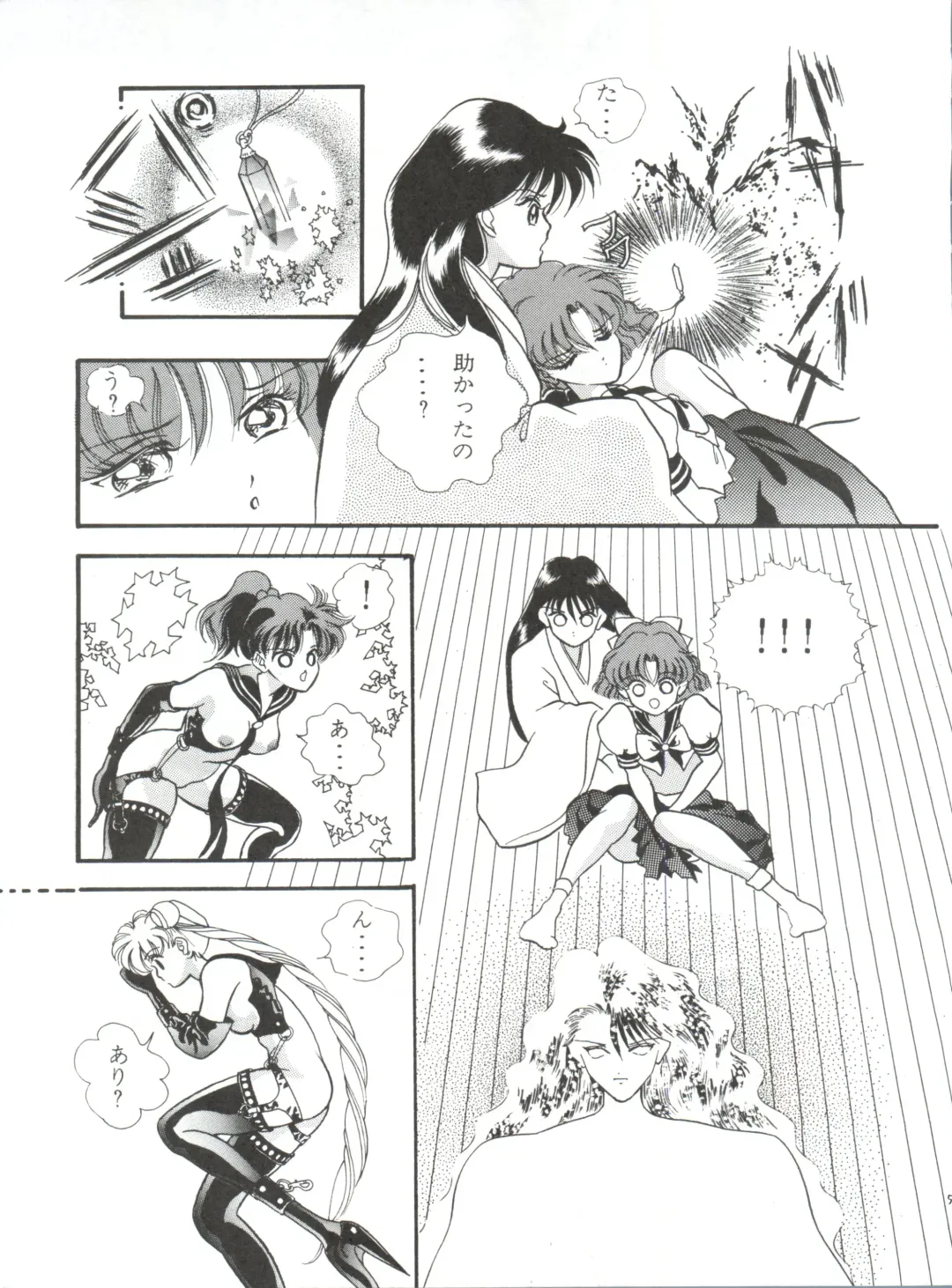 [Cashue] Moon Samsara Fhentai - Page 52