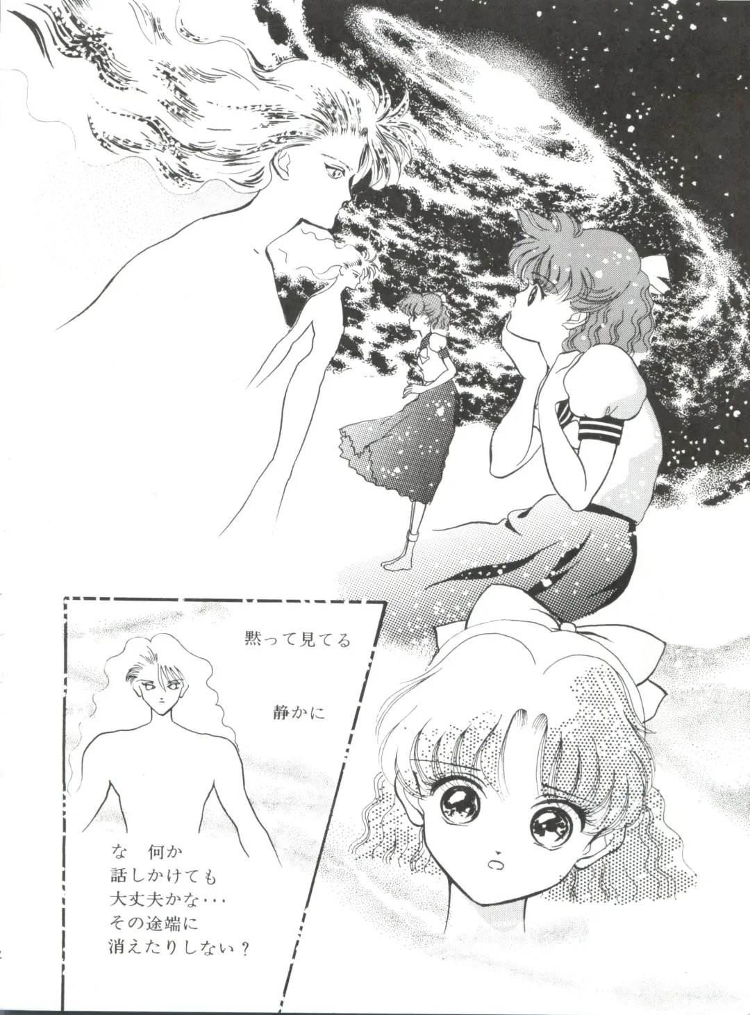 [Cashue] Moon Samsara Fhentai - Page 53