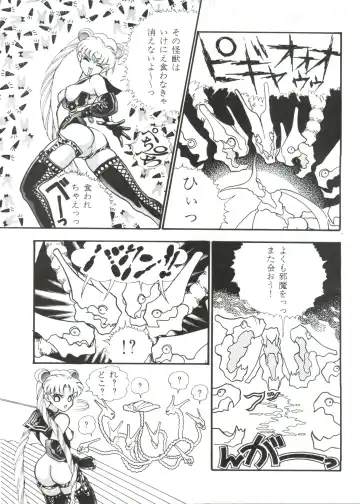 [Cashue] Moon Samsara Fhentai - Page 20