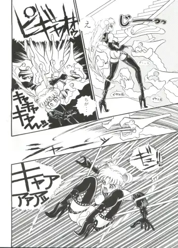 [Cashue] Moon Samsara Fhentai - Page 21