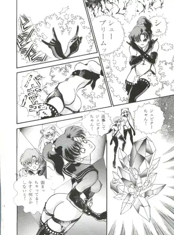 [Cashue] Moon Samsara Fhentai - Page 43