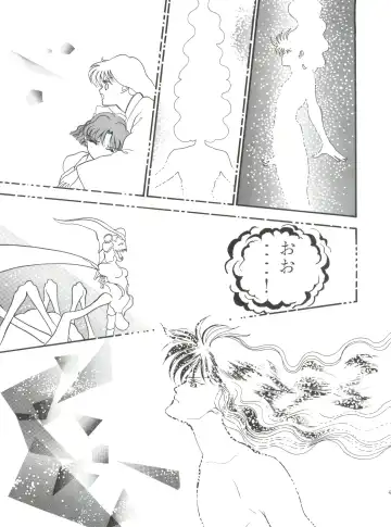 [Cashue] Moon Samsara Fhentai - Page 48