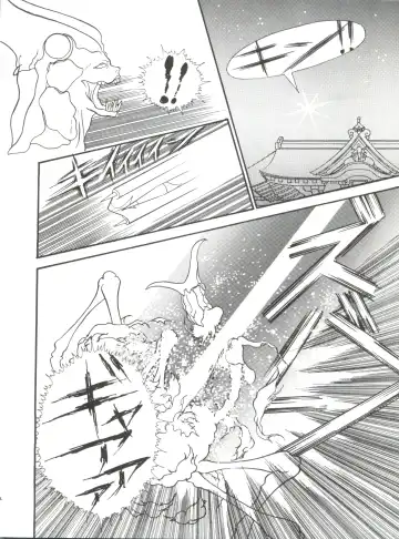 [Cashue] Moon Samsara Fhentai - Page 51