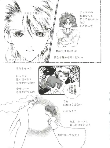 [Cashue] Moon Samsara Fhentai - Page 54