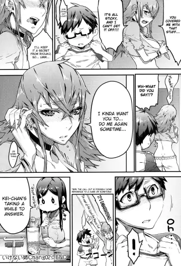 [Zunta] Ikenai Nee Chang Ch.1-2 Fhentai - Page 36