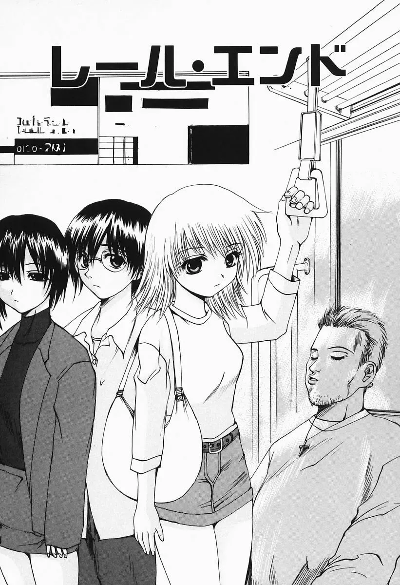 [Wakamiya Santa] Costume Play H Fhentai - Page 93