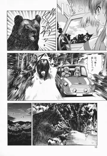 [Wakamiya Santa] Costume Play H Fhentai - Page 10