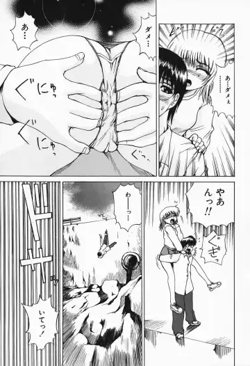 [Wakamiya Santa] Costume Play H Fhentai - Page 101