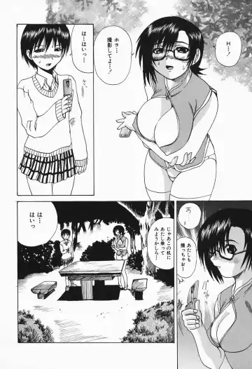 [Wakamiya Santa] Costume Play H Fhentai - Page 116