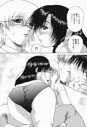 [Wakamiya Santa] Costume Play H Fhentai - Page 136