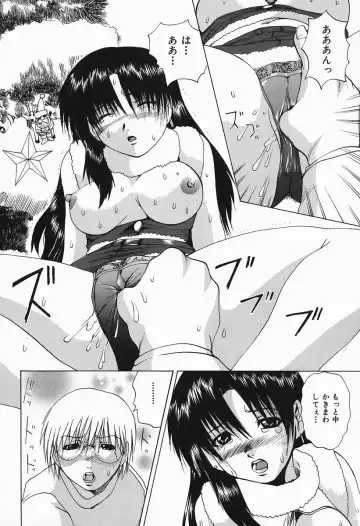 [Wakamiya Santa] Costume Play H Fhentai - Page 140