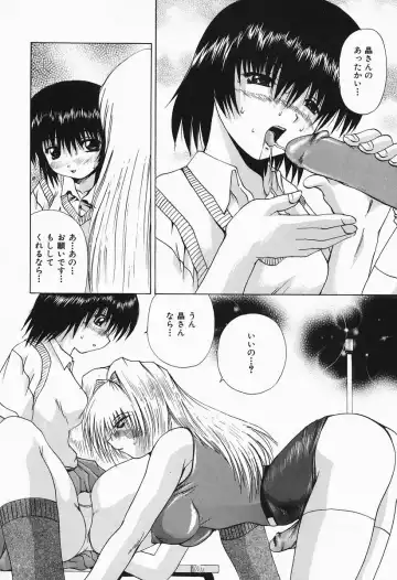 [Wakamiya Santa] Costume Play H Fhentai - Page 157