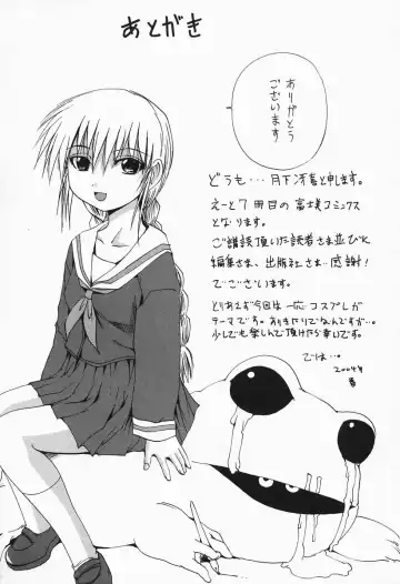 [Wakamiya Santa] Costume Play H Fhentai - Page 180