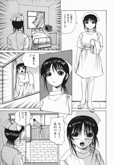 [Wakamiya Santa] Costume Play H Fhentai - Page 24