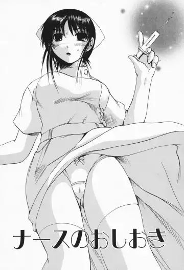 [Wakamiya Santa] Costume Play H Fhentai - Page 25