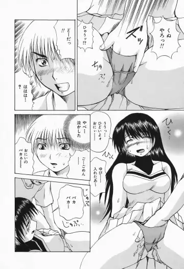 [Wakamiya Santa] Costume Play H Fhentai - Page 48