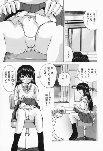 [Wakamiya Santa] Costume Play H Fhentai - Page 59