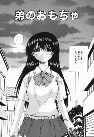 [Wakamiya Santa] Costume Play H Fhentai - Page 60