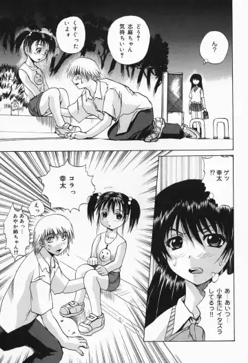 [Wakamiya Santa] Costume Play H Fhentai - Page 61